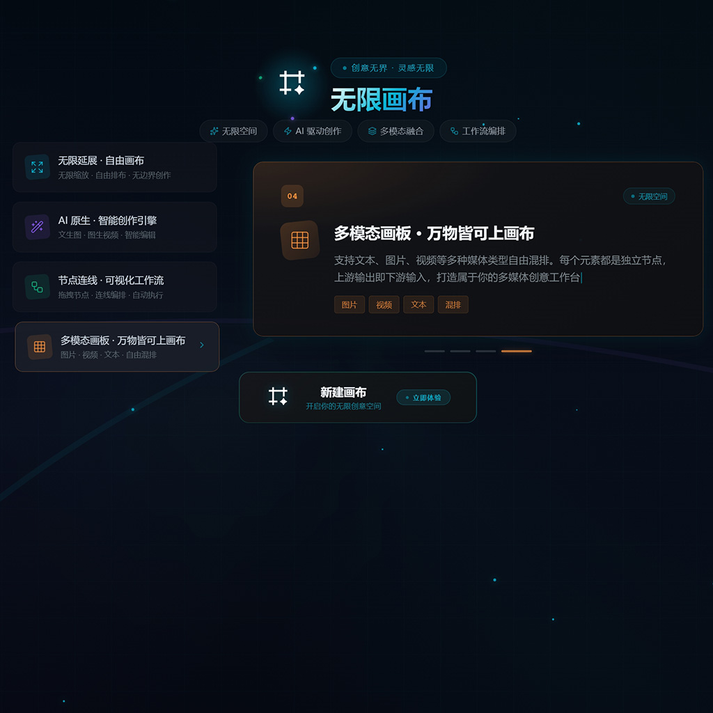 菁选灵创 品牌全域营销视觉案例